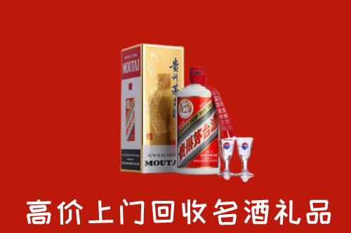 肇庆回收茅台酒