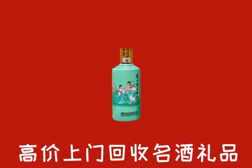 高价求购：肇庆回收24节气茅台酒