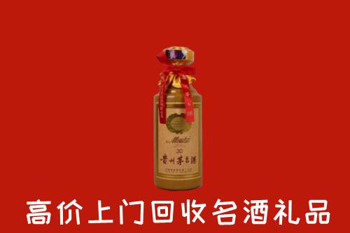 高价求购：肇庆回收30年茅台酒
