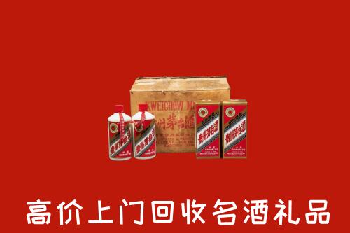 肇庆回收铁盖茅台酒