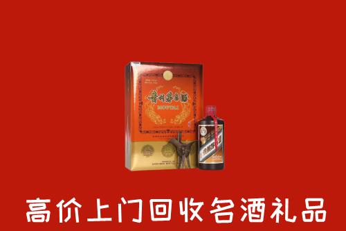 肇庆回收贵宾特制茅台酒