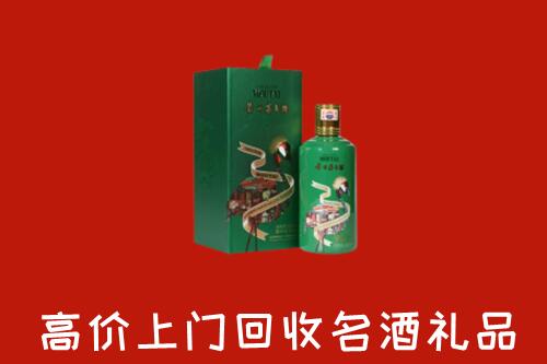 肇庆回收出口茅台酒